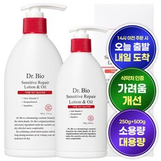 닥터바이오 센시티브 리페어 로션 앤 오일 500g+250g, 1개
