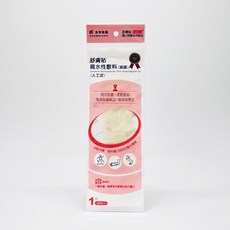 舒膚貼 親水性敷料 滅菌 人工皮, 1個