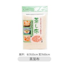 日本純棉蒸籠布, 1個, 純棉蒸籠布 款一