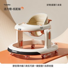 嬰兒學步車防O型腿防側翻6-18個月寶寶音樂可坐可推助步學行車, 1個, 橙色餐盤款:如圖