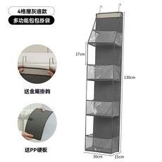多功能包包掛袋 衣櫃分層收納架, 灰色4格