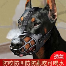 【開發票/統編】狗狗口罩 透氣防咬嘴套 寵物嘴套 安全舒適 外出防吠, 黑色[加固防扒反光款],5#-建議體重40-50公斤, 1個