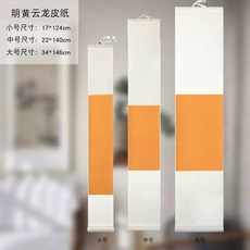 홍 수채화롤 대형 수채화 0m 미술 종이 가용 도화지, 1개, G. ng Huangyun - 커틀러리