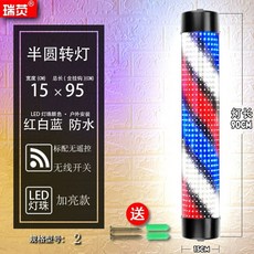 LED 미용실 싸인볼 이발소 사인볼 복고풍 고급형, U01K9K5VDT6HCTQ2N2MMPWZW39-006, F. 적청백 1595cm 리모컨 없음
