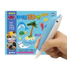 뉴 타이콘 3D펜 플러스 돌고래펜 PCL 저온 필라멘트 전용, 1개