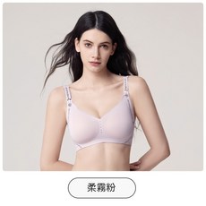 反重力ZERO 哺乳內衣 上開扣 隱形無痕提拉 防下垂