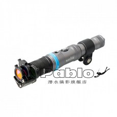 Weefine WF095 多色濾鏡聚光燈套裝，水下攝影補光燈，多色濾鏡組合，現貨供應，潛水攝影專用, 1個