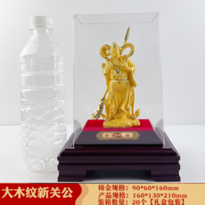 絨沙金關公 關帝聖君 武財神 招財擺件, 大木紋新關公【禮盒裝】16*11*22cm