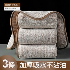 廚房毛巾純棉洗碗布不沾油易清洗抹布吸水不掉毛廚房專用刷碗巾家用清潔帕, 1個, 加厚卡其【中號3條裝】(25*25cm):如圖
