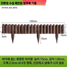 낮은 자바라 접이식 칸막이 화단 폴딩 파티션 중문 원목, J. 지면용 D5xH15x120