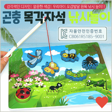 완구 블록 입체 목각 낚시 kc 안전 제품 교구 원목교구, 목각시소(공룡), 목각시소(공룡)