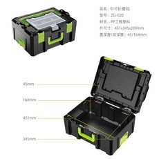 工具箱 堆疊工具箱 家用多功能 堆疊組合 收納套裝 五金電動工具 堆疊箱, 1個, 中號折疊箱