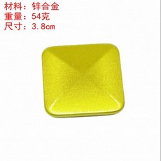 Flipo Flip指尖陀螺 桌面翻轉解壓玩具，辦公室減壓神器，創意動能玩具, 金色四邊形, 1個