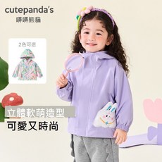 哢哢熊貓衣服女童休閑連帽外套秋裝春秋兒童寶寶小童上衣童裝