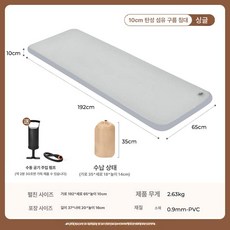 캠핑 에어매트리스 PVC 에어박스 에어 펌프, 1개, 싱글 수동펌프 A