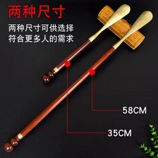 紫檀木黃銅鞋拔, 1個, 紫檀木鞋拔子,35釐米長