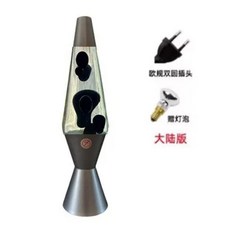 왁스 8종 램프 라바, P. Qingshui Black