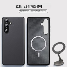 S25 S24 Ultra Edge 전용 천연가죽 자석 케이스, Samsung Galaxy S 25+, 1개, 내장 링 자석 재즈블랙+차량거치대