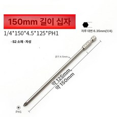 일회용 주사기 실험용 개별 과학 바늘 바늘없는 무침, 1개, 150mmx4.5mmxPH1
