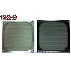 光華CUMA散熱精品*12公分 鋁製風扇用防塵網/ 防塵、絕蟑、保護超好用 /銀、黑2色可選, 1個, 黑色