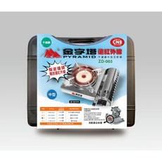 金字塔 遠紅外線 不鏽鋼 中型瓦斯爐 ZD-003 陶瓷爐頭 1.65KW, 1個, 【宅配】【1單最多1箱6件】