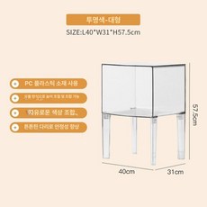 카르텔수납장 아크릴 투명 모듈가구 수납함 다용도 서랍장, 투명 대형 40x31x57.5cm