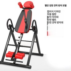 부자네 꺼꾸리운동기구 스트레칭 매달리는 스포츠 실내 허리운동기구 척추 발걸이, 레드앤블랙 어깨 저항 포함, 기본 모델명/품번