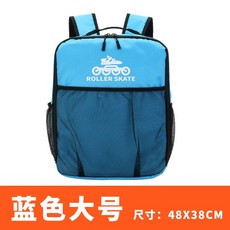 롤러스케이트 인라인 가방 백팩 소형 특수 인라인백 휴대용 01 핑크 아이스, 블루 트 바 245-275, 1개