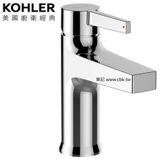KOHLER Taut 單槍臉盆龍頭 K-74013X-4A-CP 永昕衛廚, 單龍頭