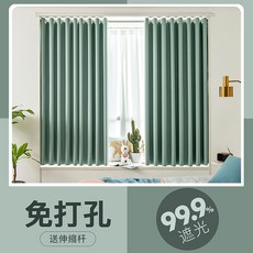 빛차단 문틀 커튼 중문 현관 전세 대신 대용 가리개