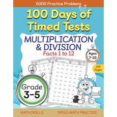 (영문도서) 100 Days of Timed Tests Multiplication and Division Facts 1 to 12 Grade 3-5 ... Paperback, Abczbook Press, English, 9798887200118