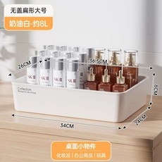 수납함 플라스틱 뚜껑 손잡이 다용도 정리 보관 박스 소형, G. 뚜껑없는 납작 대형 크림