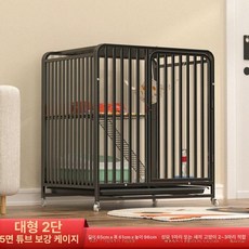 온코 대형 케이지 이동식 강아지 철장 울타리 애완동물, 1개, 오면형관 이층 블랙 85x61x96cm