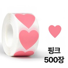디심플 재물운 하트스티커, 핑크(500PCS 1롤)