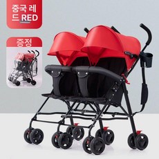 제이펀 스토어 휴대용쌍둥이유모차 트라이크 2인용, 레드 우천 커버 포함