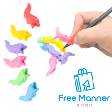 돌고래모양 펜그립 악필교정 유치원생 10개 연필그립 연필교정기, 1세트, 랜덤혼합색상