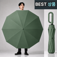 솔라보 접이식 초대형 암막 자동 3단 우산 양우산
