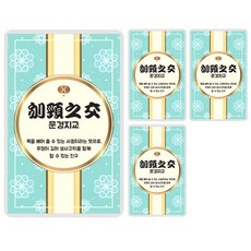 럭키심볼 행운의 네잎클로버 친구에게 생화카드, Mungyeongji Bridge, 8개