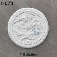 금성여자 벽면인테리어 접착식 붙이는 화이트 벽장식, h073 30.5cm, 기본 향