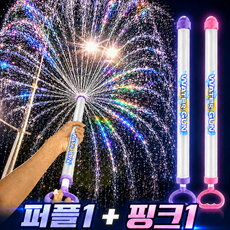 올탐 대용량 회오리 분수 물총 물놀이 워터밤 워터건, 퍼플+핑크, 1세트