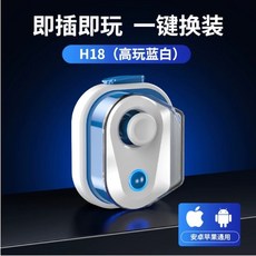 한손 게임패드 조이스틱 모바일 블루투스 MB02 스마트폰 피파 컨트롤러 게임 배그, 1개, M. H18 청백색 이동 안드로이드 공용