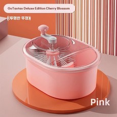 회전 과일 세척기 채소 수동 브러쉬 잔류 제거 대추 방울토마토 포도 농약 감자, C. 디럭스 에디션 사쿠라 핑크 투명 커버