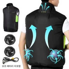 [KC인증] 선풍기옷 냉각 선풍기조끼 쿨 냉풍조끼 여름작업복 얼음조끼 낚시 등산 현장작업 남녀공용 KTF-5