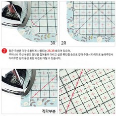 [청라핸즈] 유니크 아이론시접자30cm(07-052), 1개