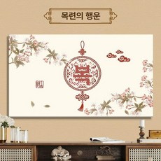 TV 덮개 가리개 55 전면커버 65인치 개양화 커버, 1개, 목련 행운