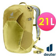 德國 Deuter SPEED LITE 21L 登山背包 自行車背包 攻頂包 電腦背包 3410222