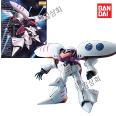 반다이 MG 1/100 AMX-004 큐베레이 하만칸 건담 프라모델, 새 패키지 Ver, 1개