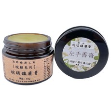 烷顏系列 烷炎鎮膚膏「消腫癢升級版」50g 異位性皮膚炎適用，舒緩鎮定、長效保濕，提升肌膚防禦力, 1個