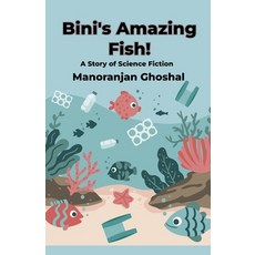 (영문도서) Bini's Amazing Fish! Paperback, Manoranjan Ghoshal, English, 9798230787365