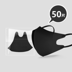 兒童專用口罩 韓版蝶型 KN95高端防護 過濾98% 獨立包裝 4D立體口罩 4-13歲可愛小孩大童口罩, 1套, 買5組送1組, 【兒童款3D】黑色 獨立包裝, 50個裝